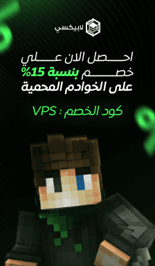 Side promotion